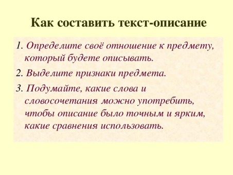 Профессиональные услуги по написанию текстов | Получите профессиональный контент