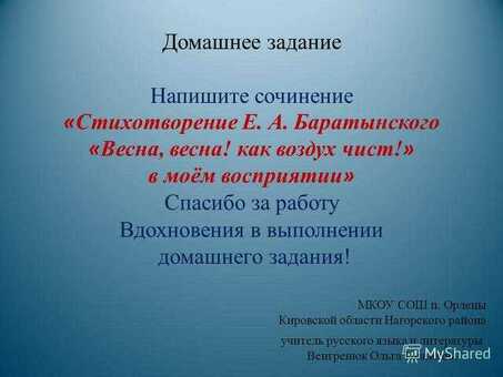 Профессиональные услуги по написанию стихов | Поручите написание своих стихов специалистам