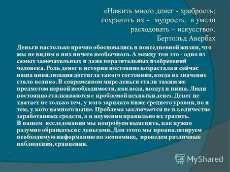 Заработок на написании рефератов - закажите сейчас!