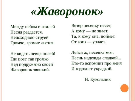 Создание музыки для поэзии | Профессиональные услуги по написанию музыки