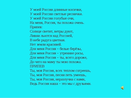 Создавайте песни онлайн с помощью индивидуальных текстов | Профессиональный сервис написания текстов