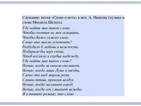 Онлайн-сервис по написанию песен: создавайте песни на заказ с текстами| выражайте свои чувства