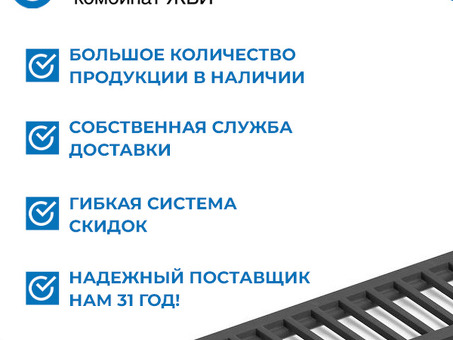 Купить стальную сливную решетку РСС 75х28 по выгодной цене в каталоге