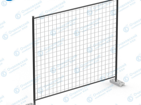 Сигнальное ограждение строительной площадки по доступной цене в Москве - быстрая доставка | Название компании