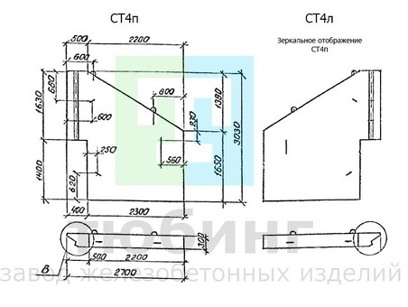 Стенка откосная Б№39 левая серия 3.501.1-59 для водопропускных труб: купить по низкой цене у производителя