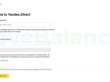 Как заполнить яндекс.директ без НДС