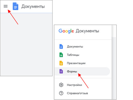 Как создать форму Google для проведения опроса: пошаговое руководство