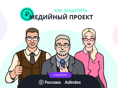 МЕДИА ПРОЕКТ: МЕДИА: Исследование пересечения технологий и коммуникации