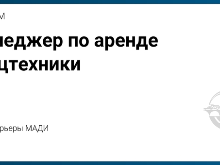 Что такое Scrum-менеджер? Как он помогает повысить эффективность работы команды?