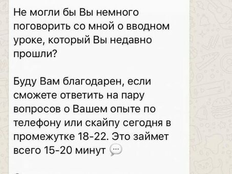 Отправка сообщений через WhatsApp: WhatsApp: полное руководство