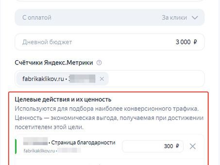 Сколько денег можно заработать с помощью рекламной сети Яндекса?