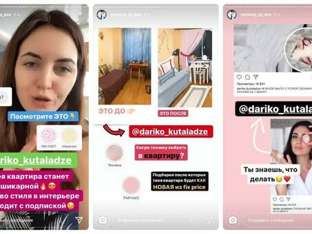 Как создать привлекательную рекламу в Instagram: полное руководство