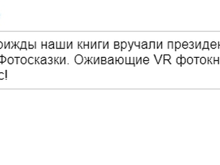 Сколько символов допускается в рекламе?