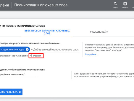 Статистика поисковых вопросов Google по ключевым словам