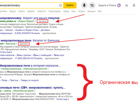 SEO и PPC: что лучше для вашего бизнеса?