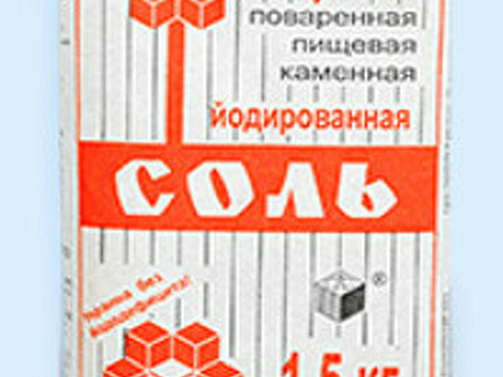 Купить соль в картонной упаковке - лучшая цена и качество | Наш магазин