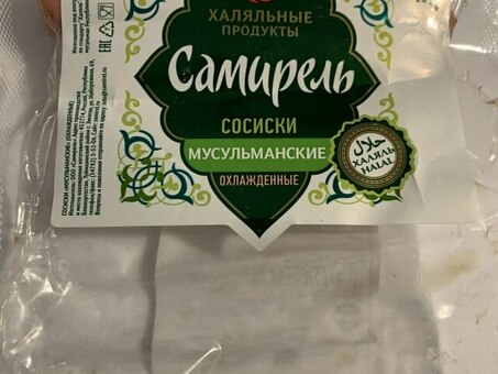 Сосиски без свинины: вкусные альтернативы для вегетарианцев и мусульман