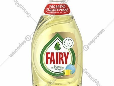 Средство для мытья посуды Fairy - мощная чистота и нежность!