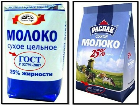 Купить сухое молоко ростов на дону оптом и в розницу | Магазин 