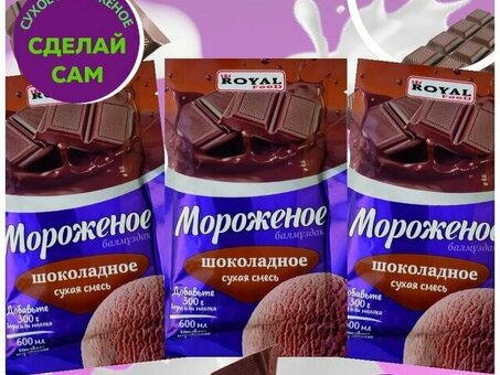 Купить сухое мороженое в магазине - лучшие цены, отзывы покупателей | Название магазина