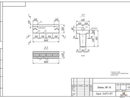 Купить лежень ЛЖ-16: цена, характеристики, отзывы | Магазин "Название"