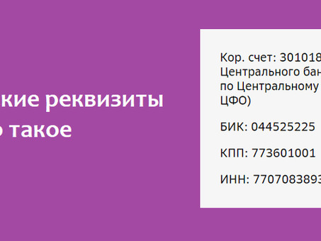 Купить реквизиты для различных мероприятий | Интернет-магазин