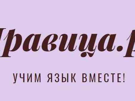 Профессиональные услуги по редактированию: отшлифовка написанного