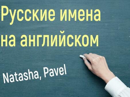 Изучение английского перевода: профессиональные услуги по обучению иностранным языкам