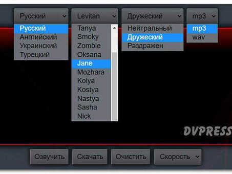 Профессиональные услуги по озвучиванию - естественные голоса, как у Левитана