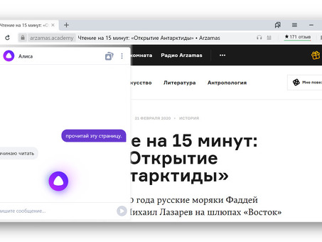 Профессиональное дикторское сопровождение текстов для поиска работы