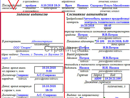 Каталог путевого инструмента - широкий выбор для профессионалов и любителей