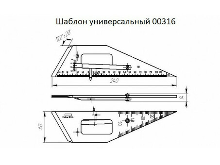 Купить универсальный шаблон 00316 - низкая цена и быстрая доставка | Название магазина