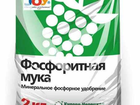 Купить фосфорное удобрение - Выгодные предложения от производителя |Название компании