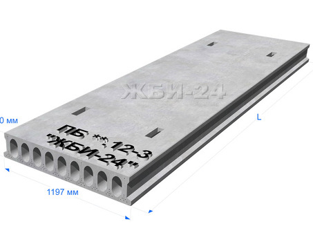 Плита перекрытия пустотная ПБ 24.12-12,5 - купить в интернет-магазине