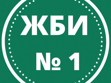 Купить лоток теплотрассный Л36-11 по выгодной цене | Магазин 