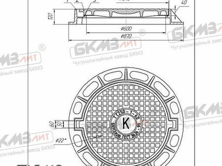 Купить чугунный магистральный люк тип ТМР Т(С250)-1-60 | Лучшая цена в России