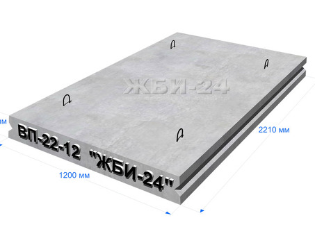 Плита перекрытия каналов и камер ВП-22-12 - высококачественные изделия для строительства | Название компании