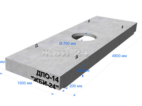 Купить плиту перекрытия коллектора ДПО-14 с центральным отверстием | Низкая цена, доставка по РФ