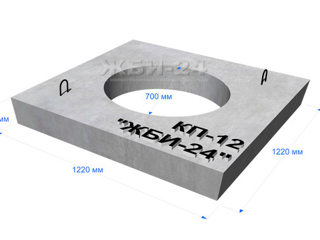 Купить плиту перекрытия коллектора КП-12 по выгодной цене в интернет-магазине