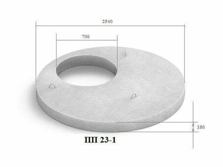 Плита перекрытия колодца ПП10-2ч с четвертью (усиленная) — купить в интернет-магазине