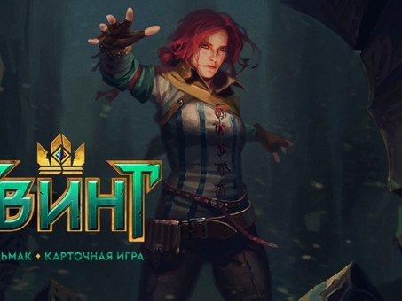 Twitch Gwent: профессиональный тренер по Gwent и руководство по стратегии