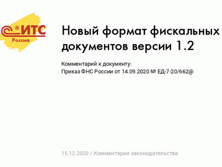 1163 Tag - лучшее решение для ваших потребностей в маркировке | Tag 1163 Services