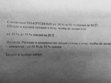 Профессиональное озвучивание текстов | Получите лучшие сценарии дикторского текста