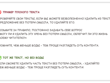 Лучшие услуги по написанию текстов для веб-сайтов | Улучшите свой сайт с помощью привлекательного контента