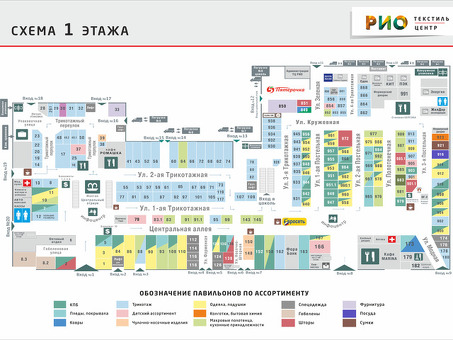 Схема торгового центра "Рио": испытайте максимальное удовольствие от покупок в торговом центре "Рио