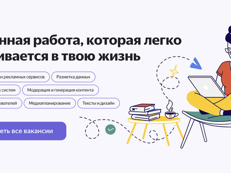 Подработка в удаленных районах Москвы | Заработать деньги в интернете