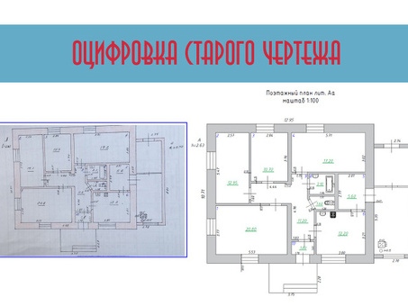 Удаленная работа в AutoCAD: поиск лучших возможностей в Интернете