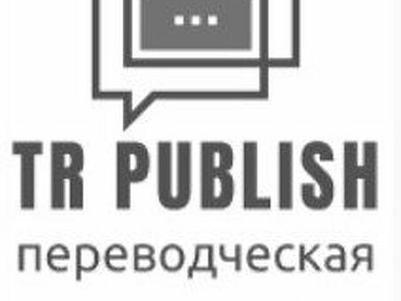 Вакансии удаленной англоязычной работы