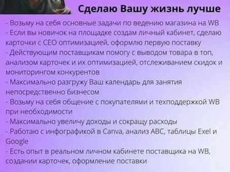 Удаленная работа в Дикой Ягоде: вакансии и возможности трудоустройства