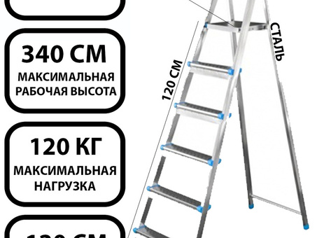 Купить лестницу типа ТС для теплосети длиной 6,6 метра с уголком 50/50